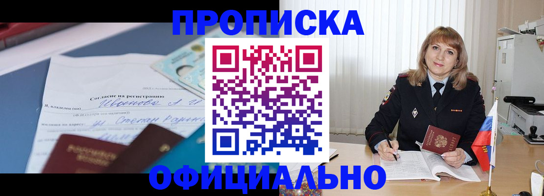 форма 3 в Шагонаре